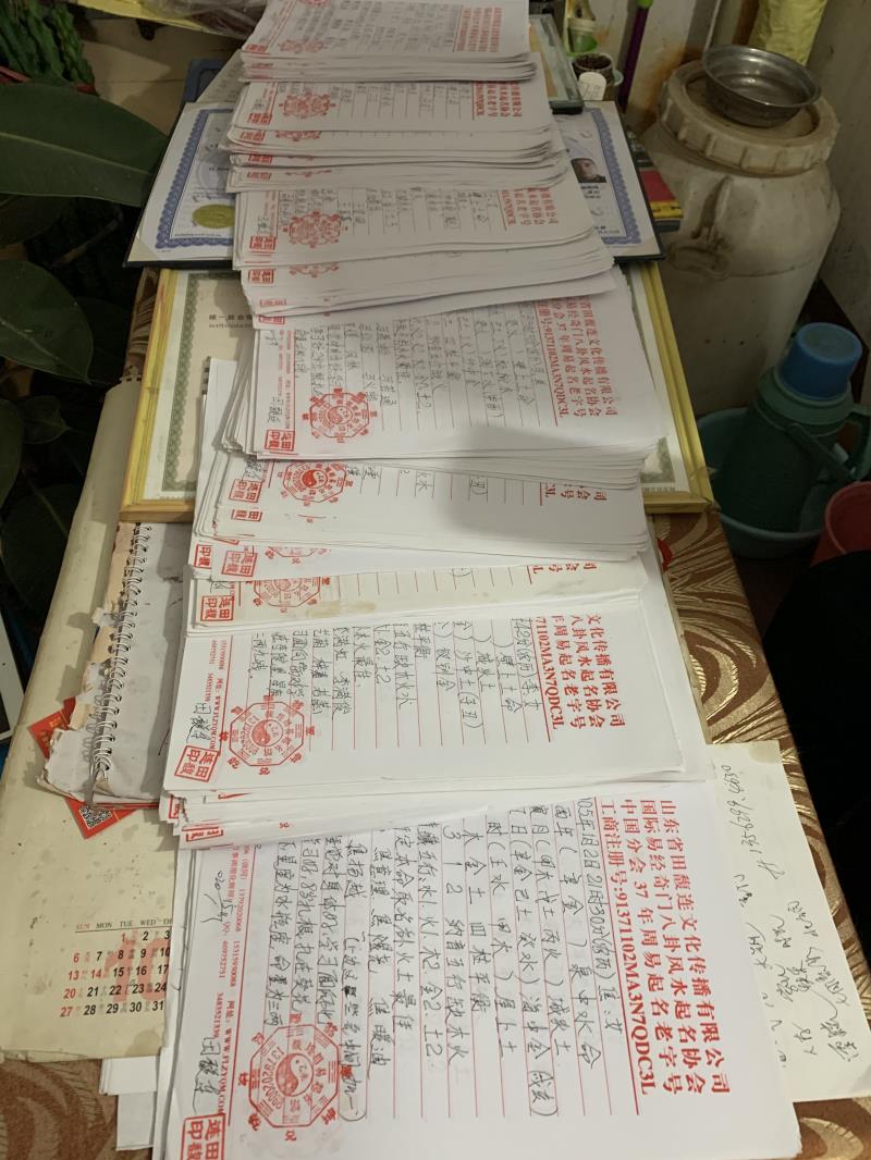 南江用案例说话 起名实力