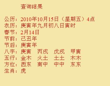 南江尚名轩起名